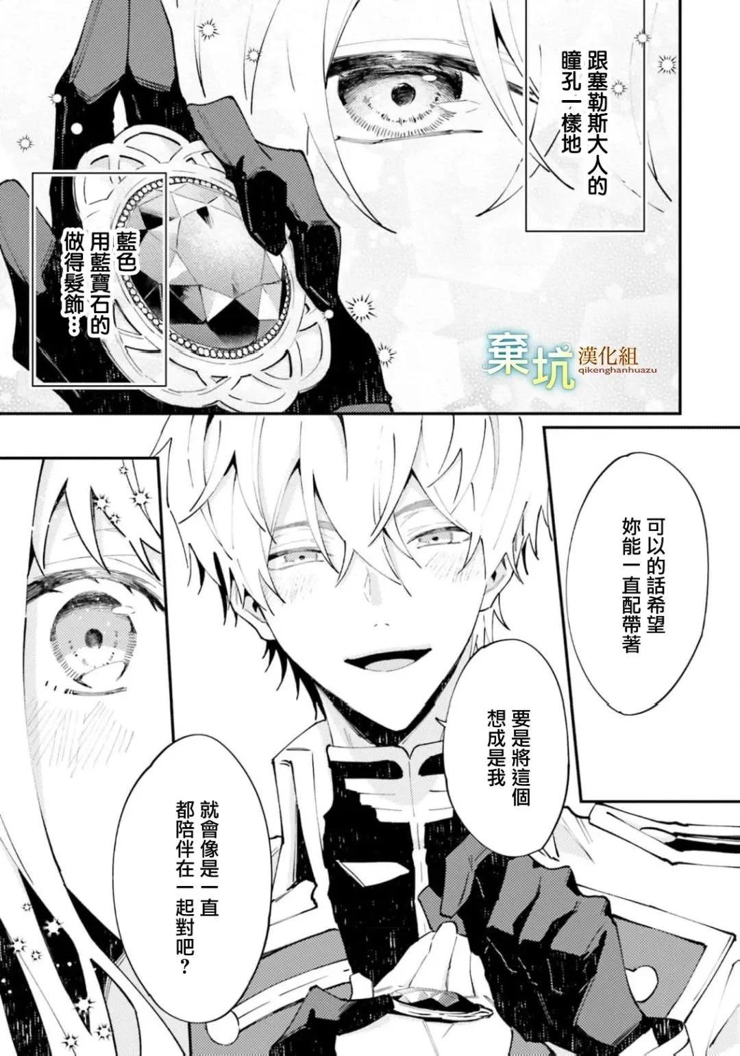第06话11