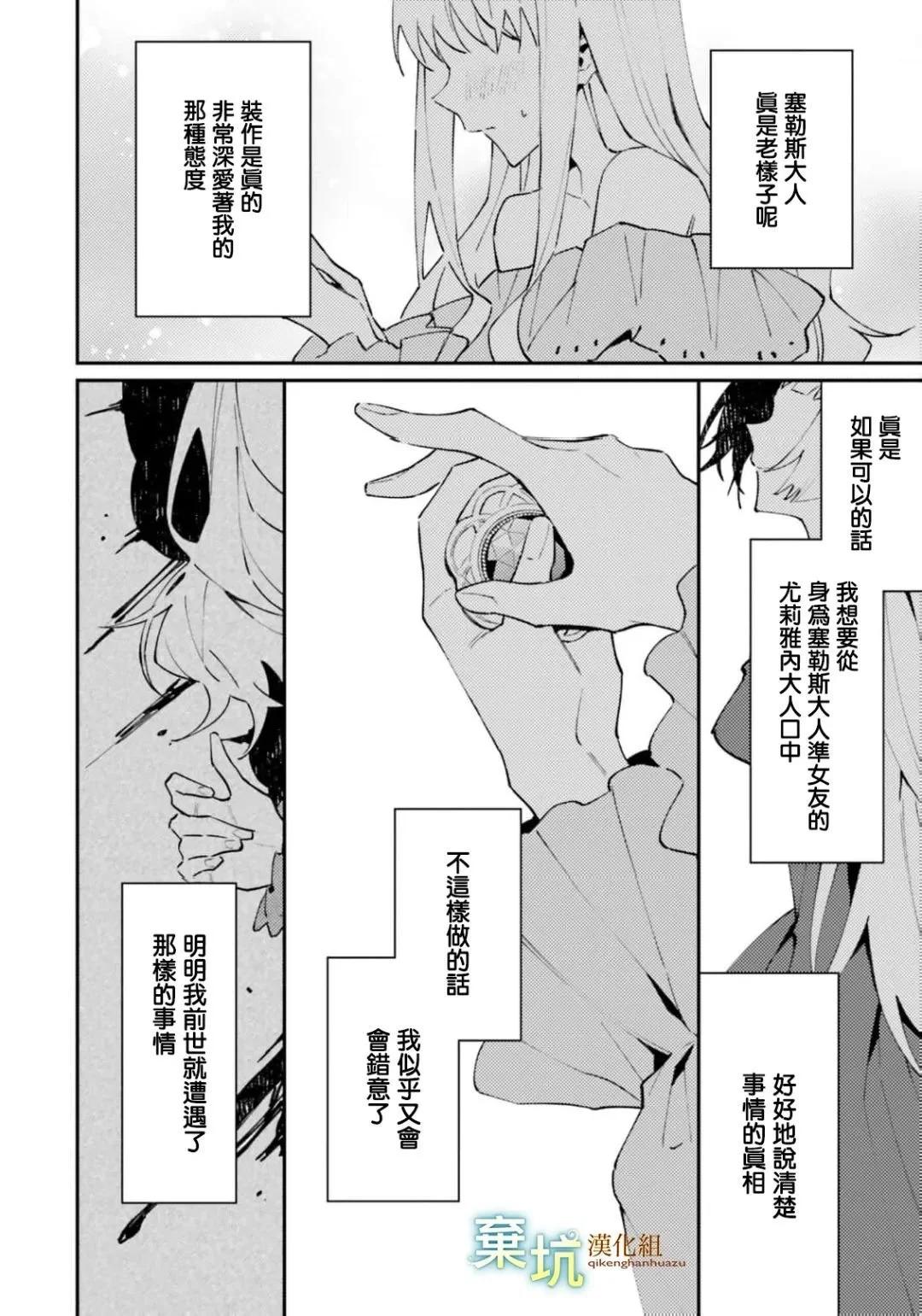 第06话12