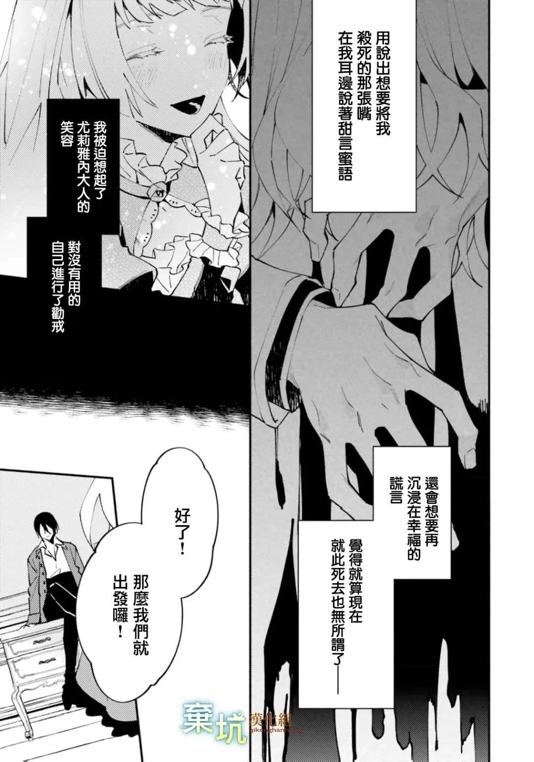 第06话13