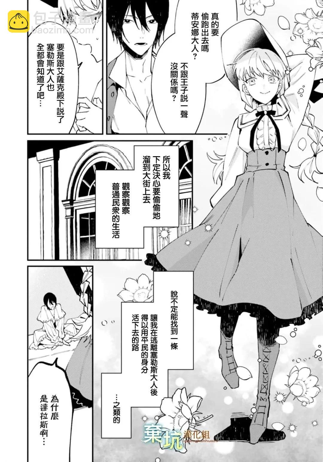 第06话14