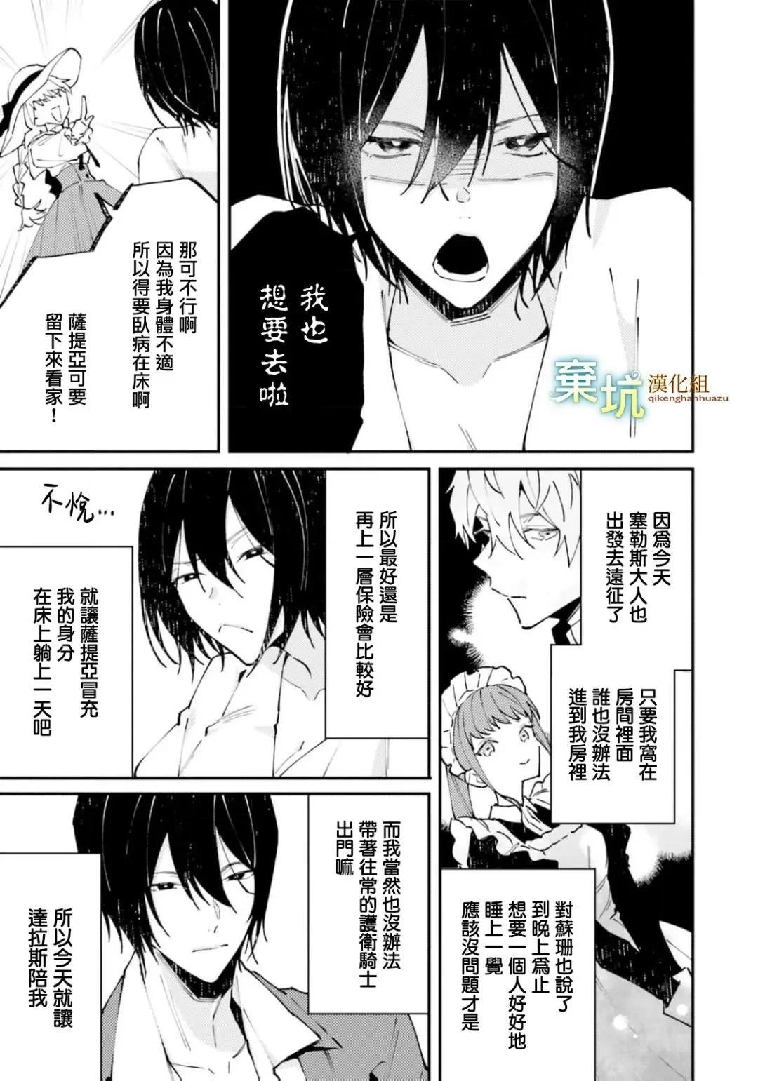 第06话15