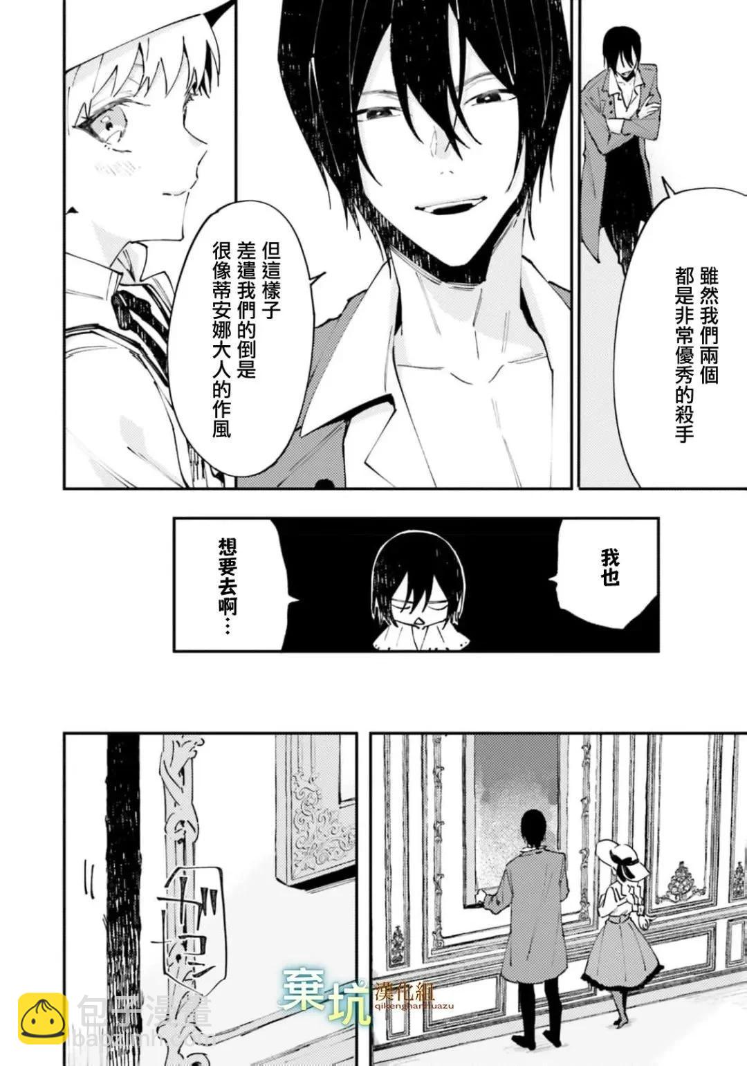 第06话16
