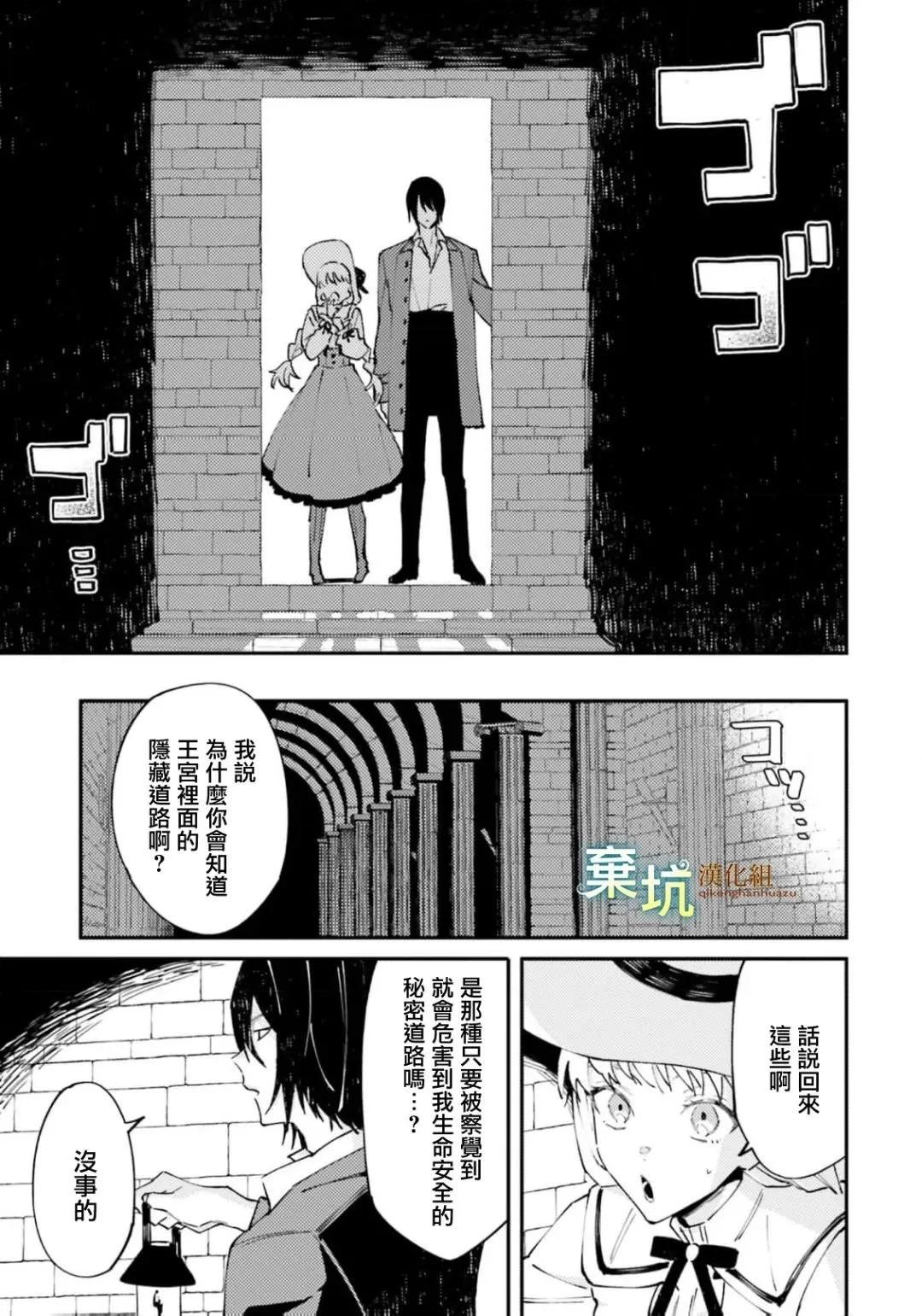 第06话17