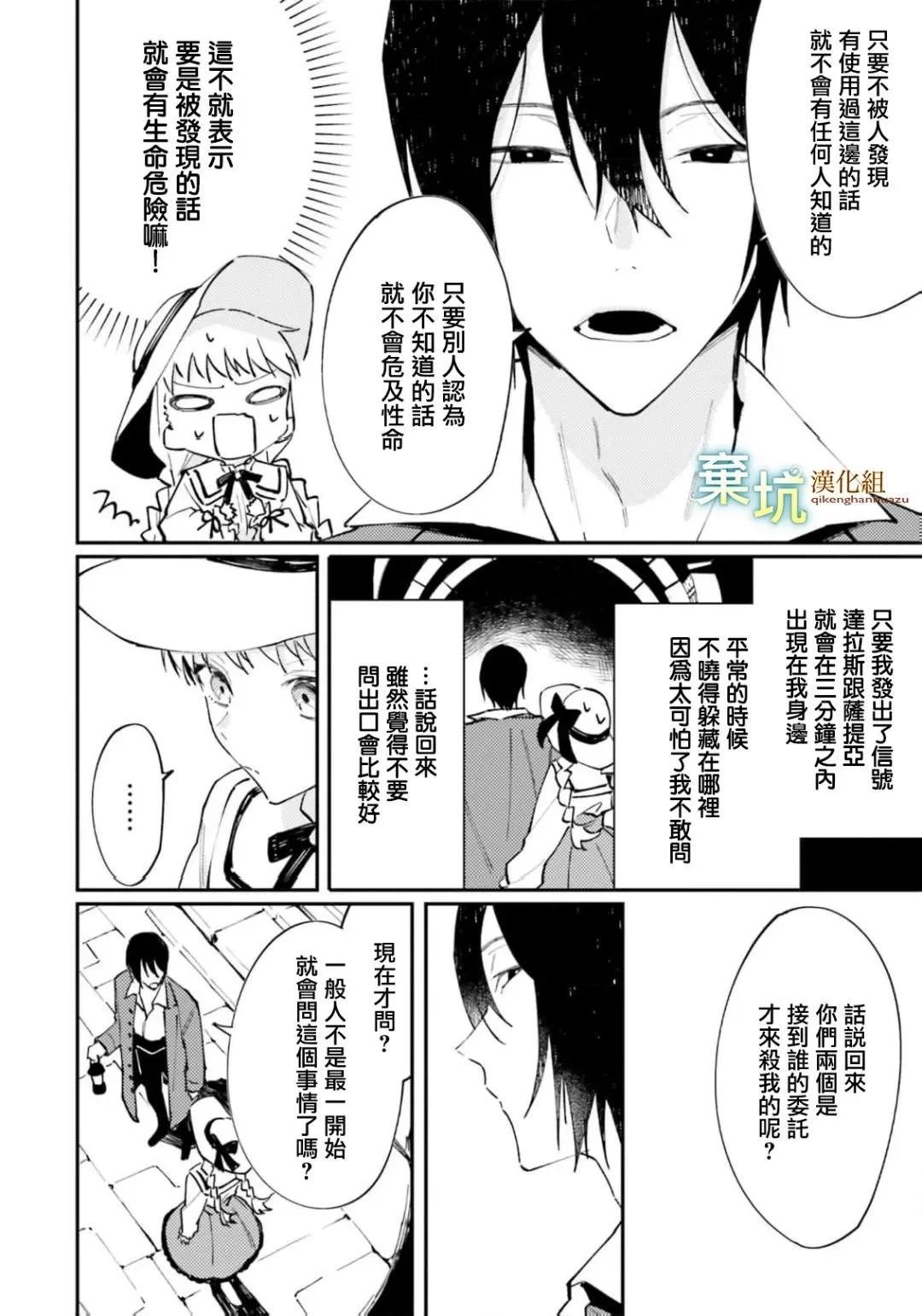 第06话18