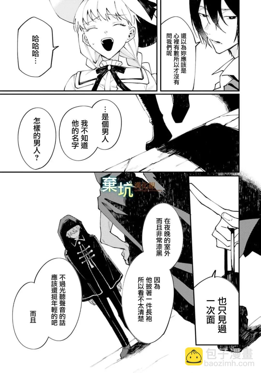第06话19