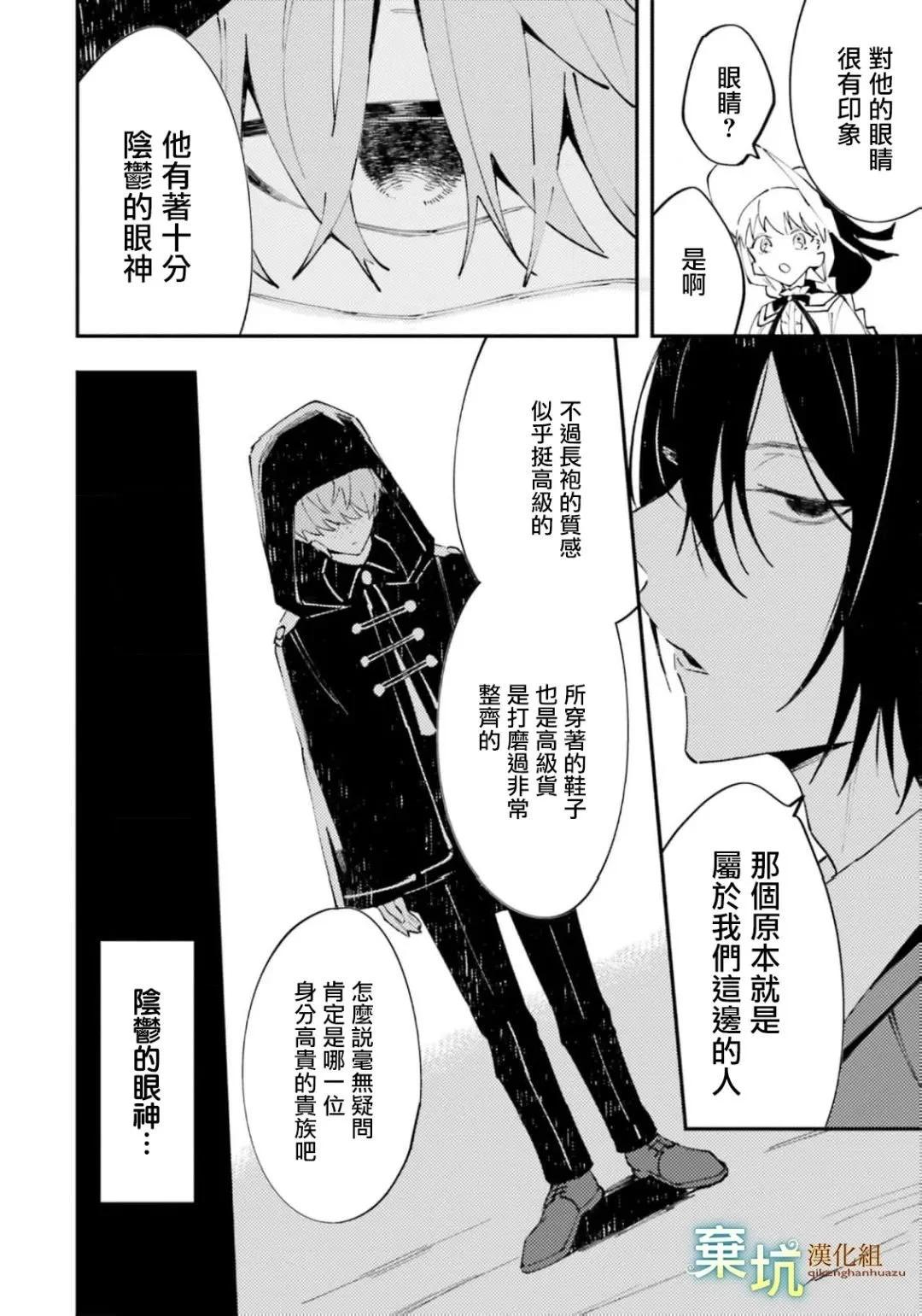第06话20