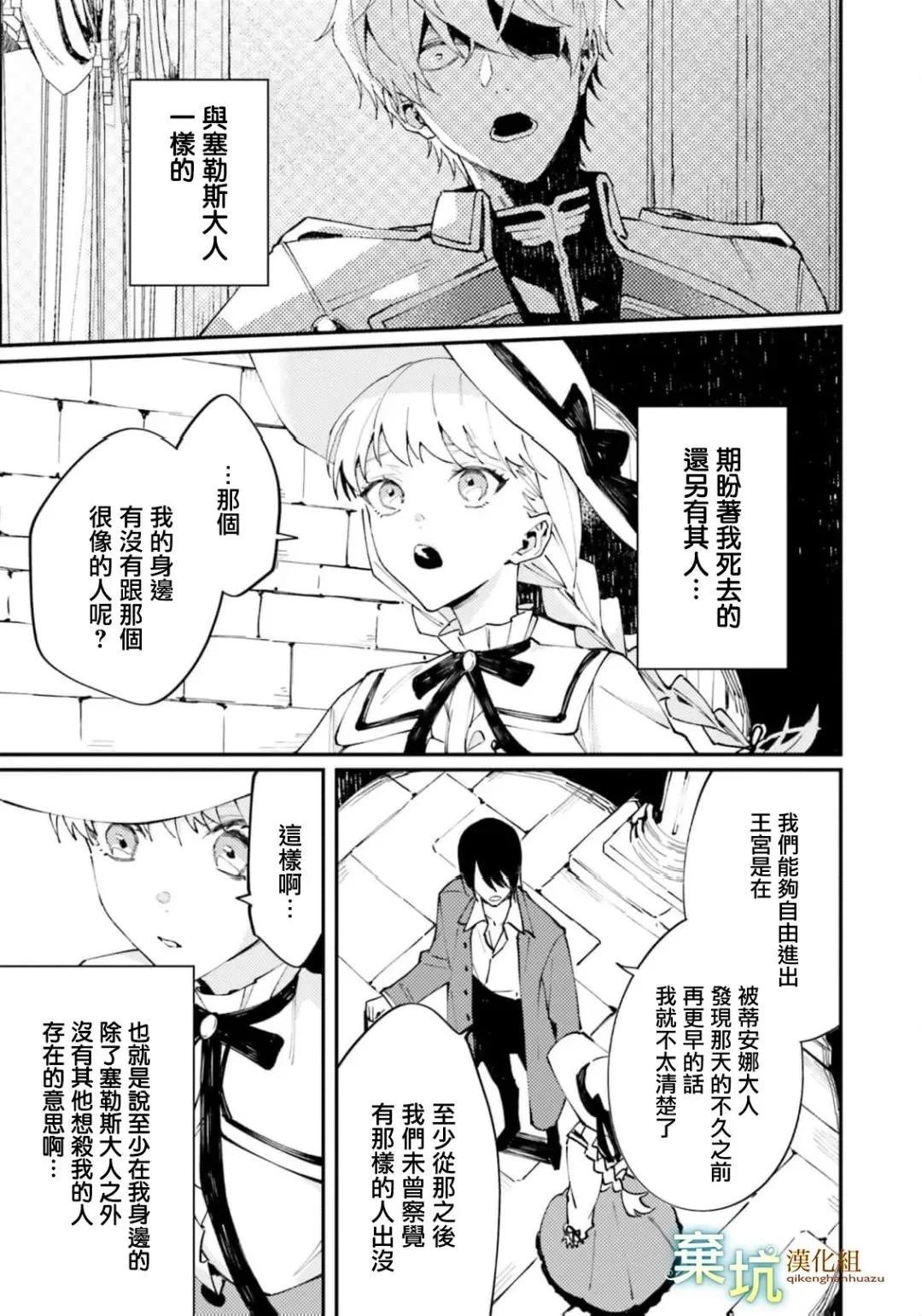 第06话21