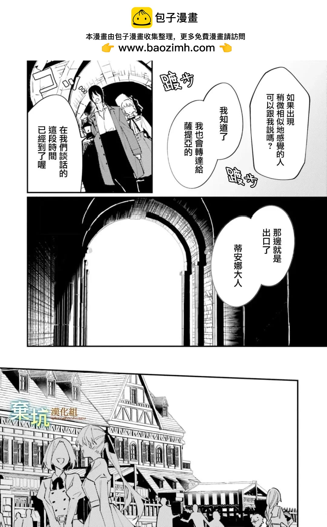 第06话22