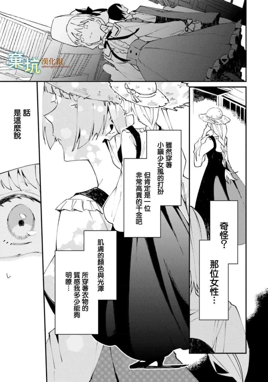第06话25
