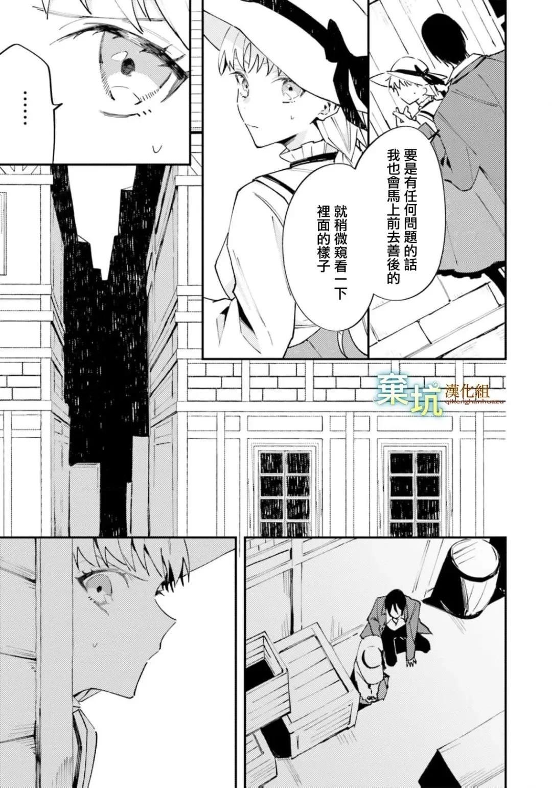 第06话29