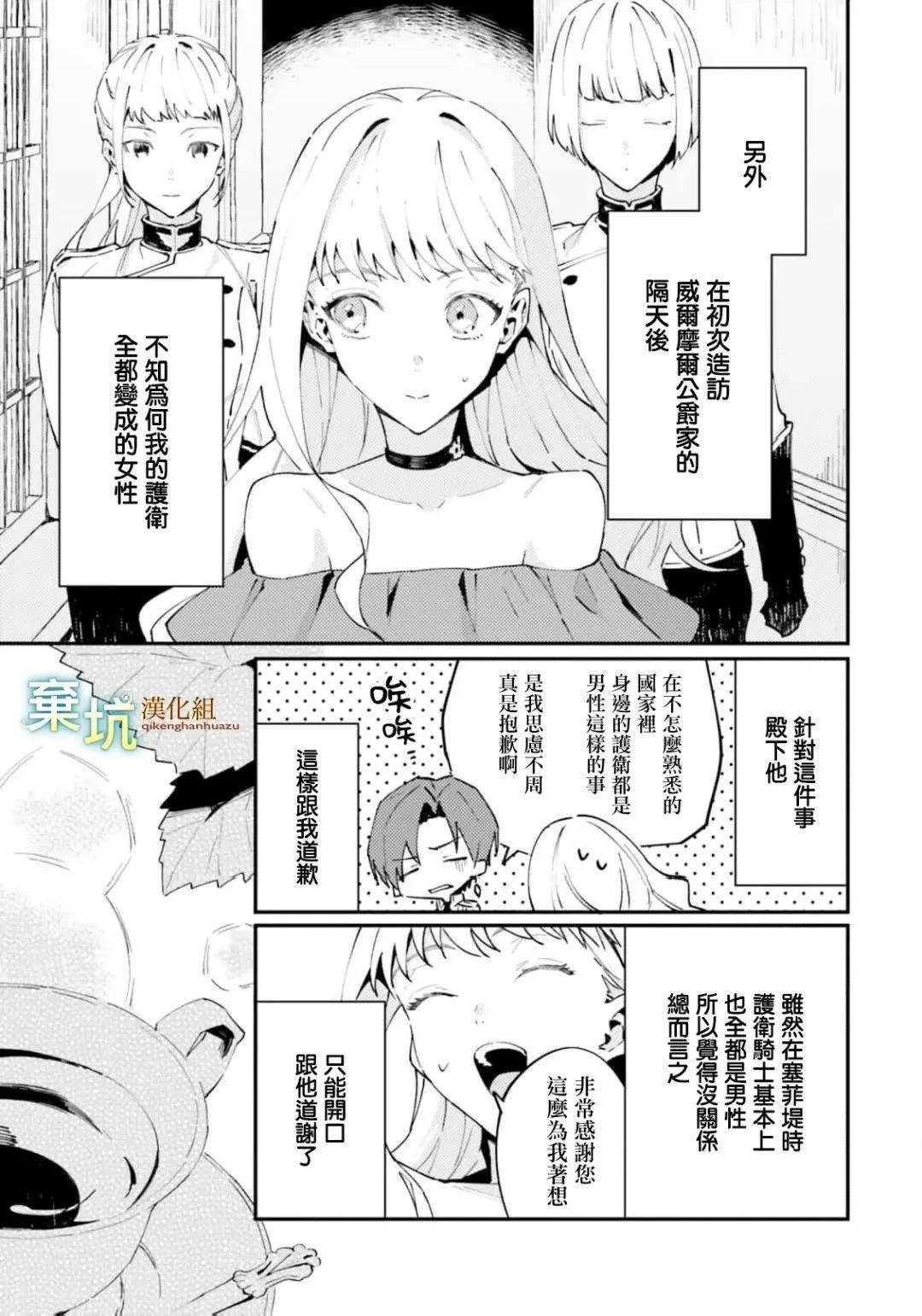第06话3