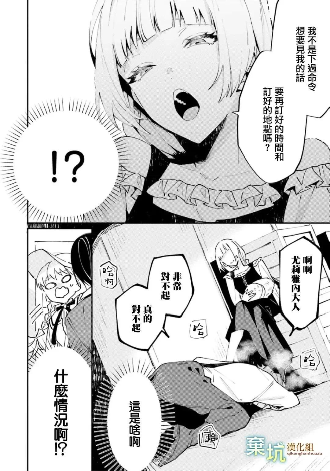 第06话32