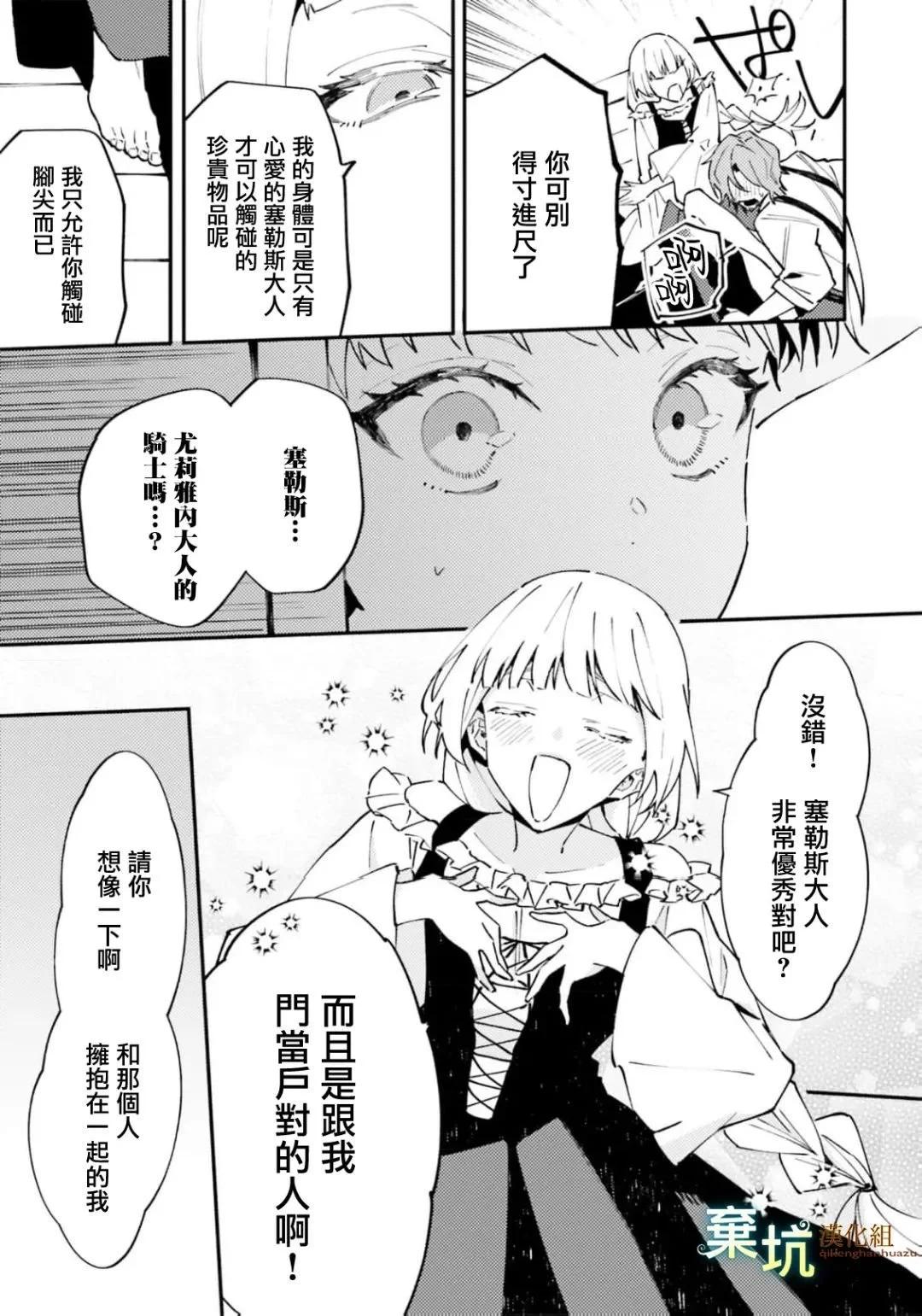 第06话35