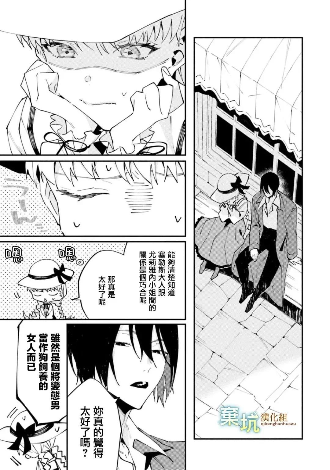 第06话37