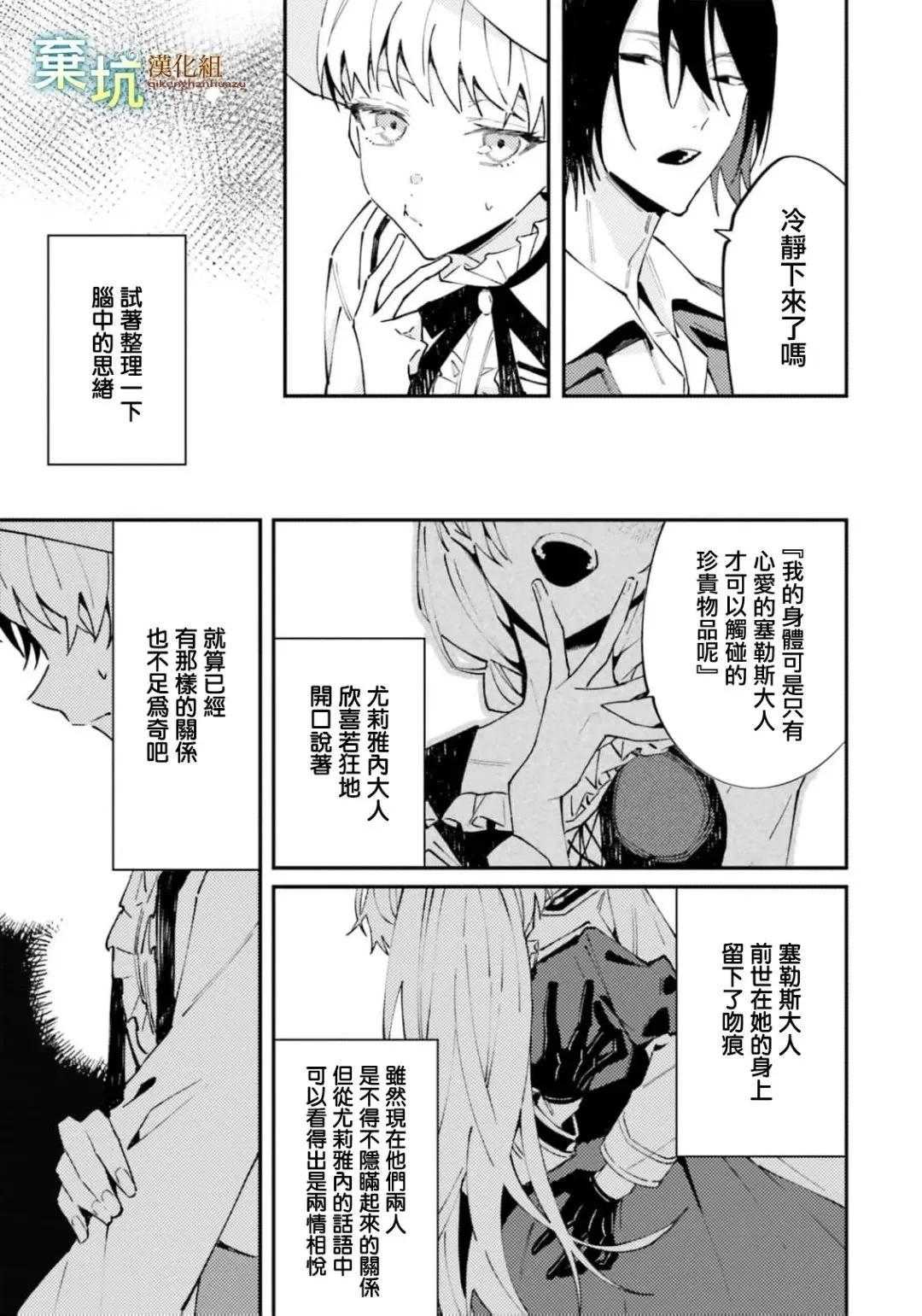 第06话39