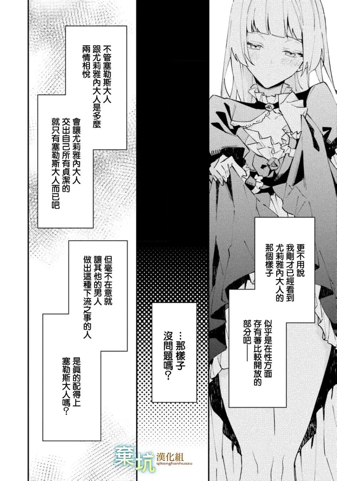 第06话40