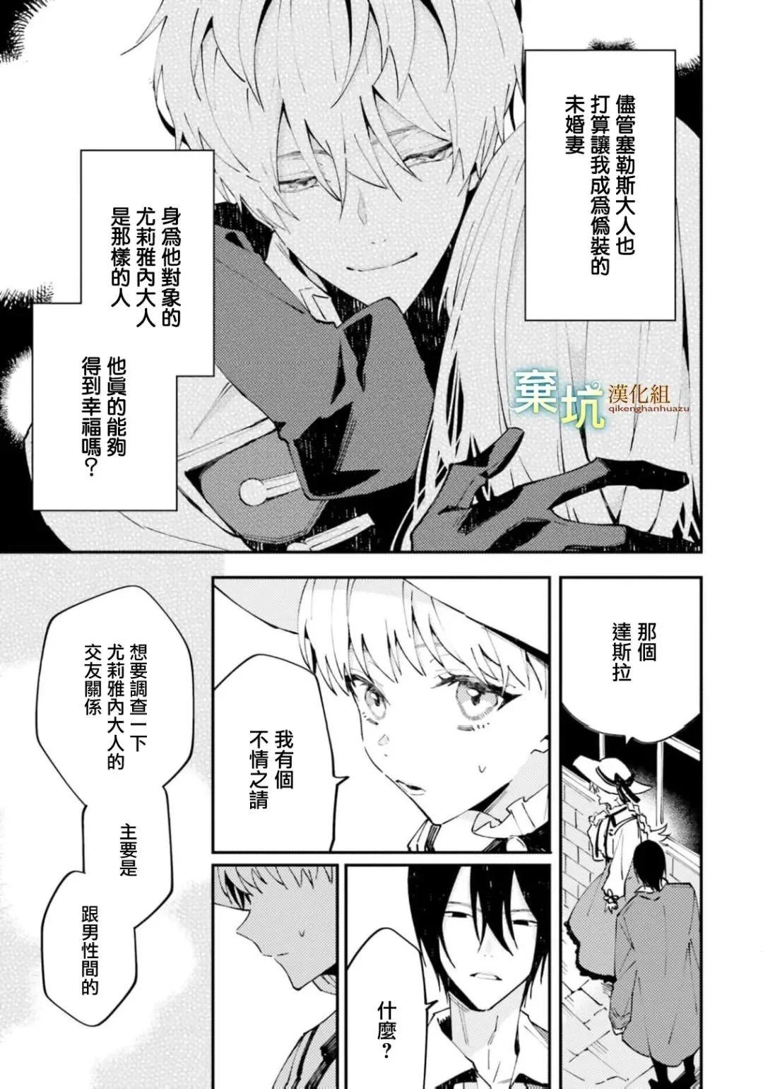 第06话41