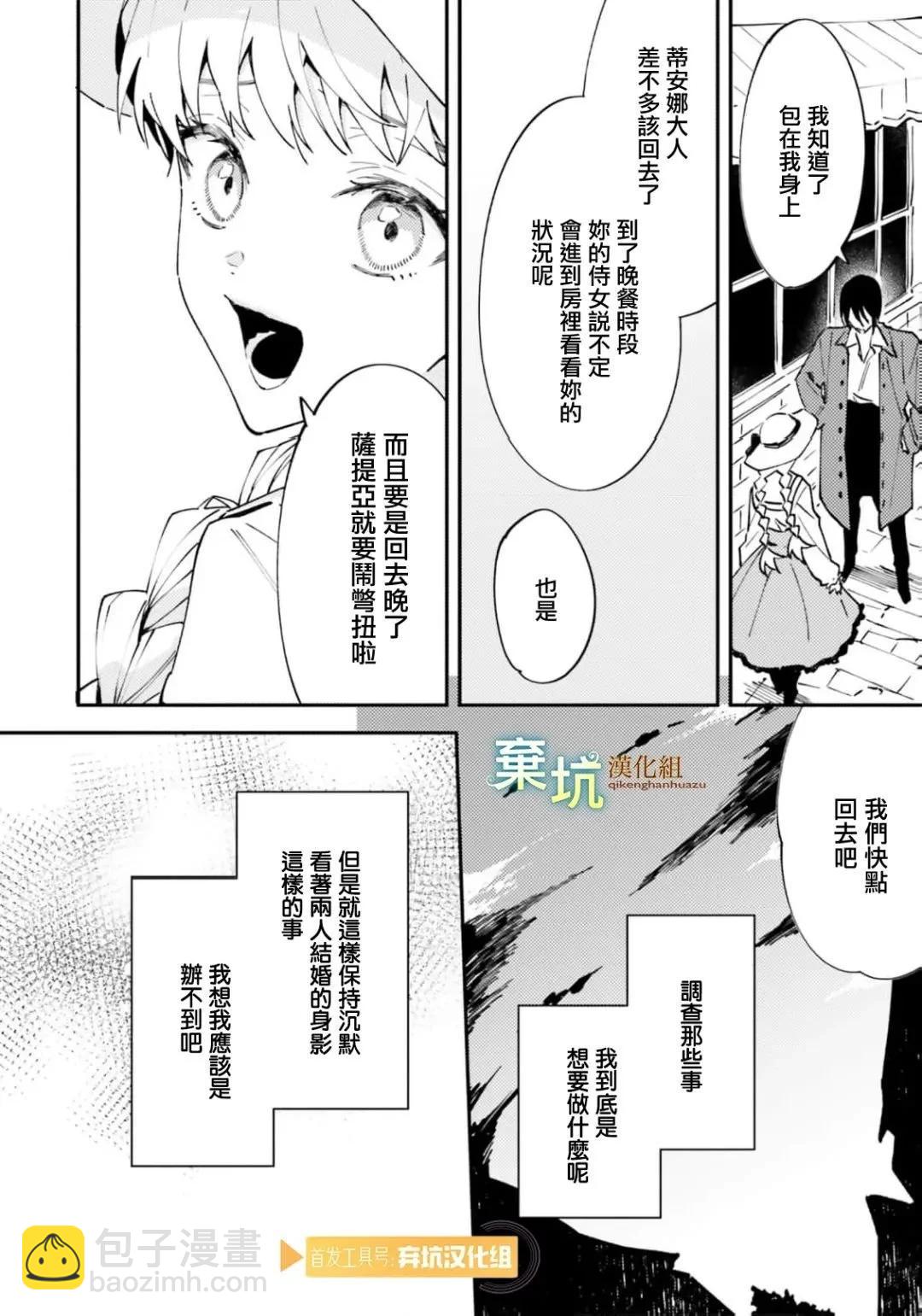 第06话42
