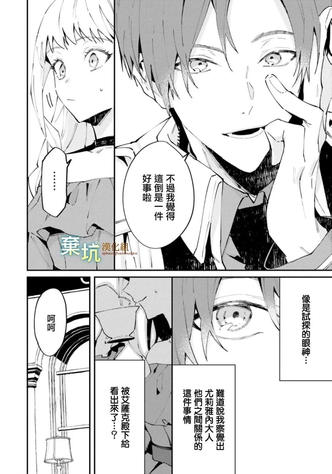 第06话6
