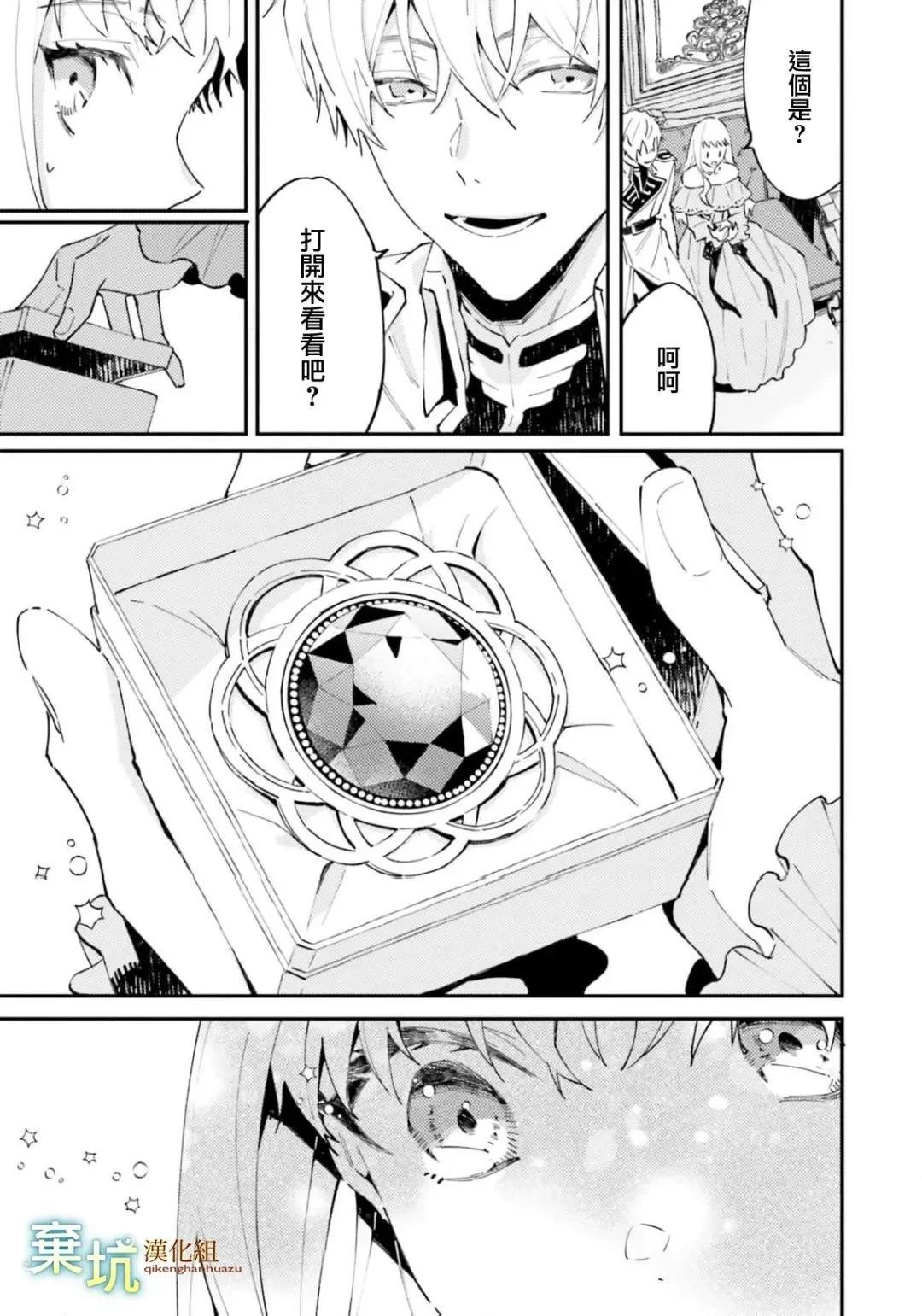 第06话9