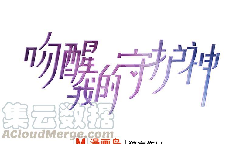 第35话 医院的来电0