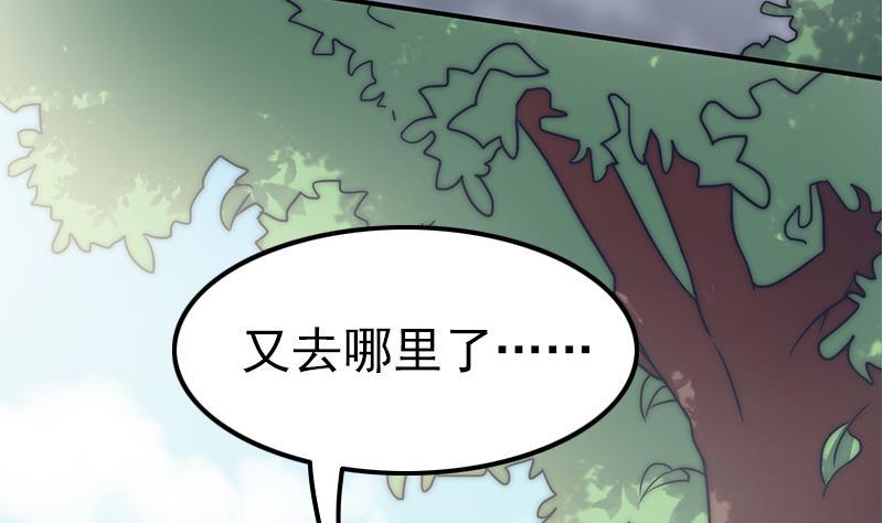 第35话 医院的来电12