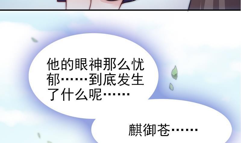 第35话 医院的来电15