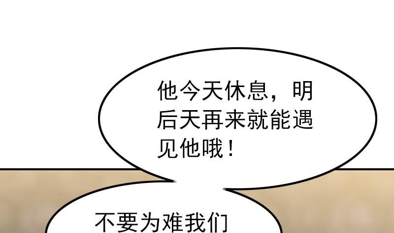 第35话 医院的来电33