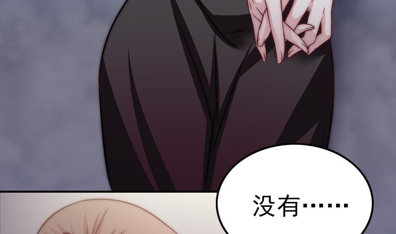 第35话 医院的来电43