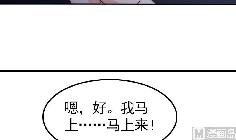 第35话 医院的来电57