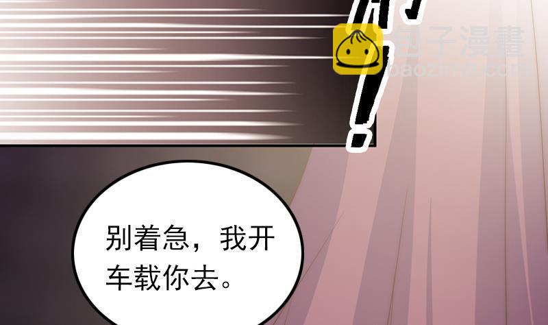 第35话 医院的来电67