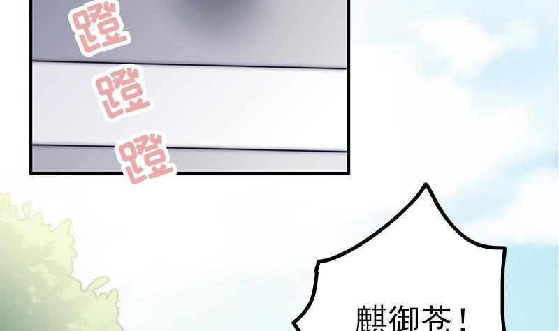 第35话 医院的来电7