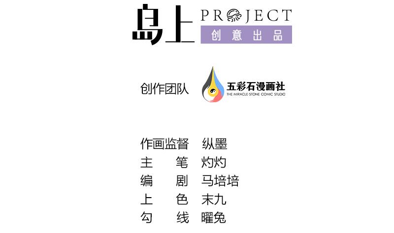 第109话 安小仙的心意1
