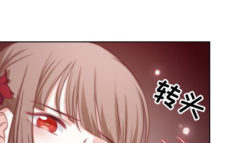 第109话 安小仙的心意12