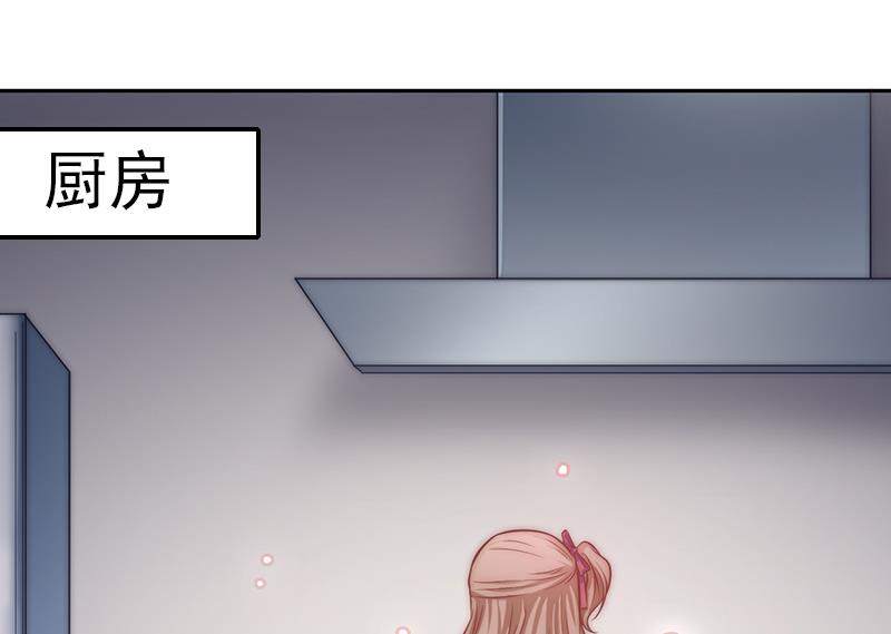 第109话 安小仙的心意40