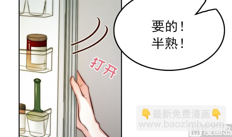 第109话 安小仙的心意44