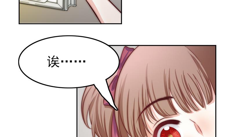第109话 安小仙的心意45