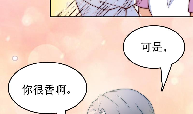 第109话 安小仙的心意64