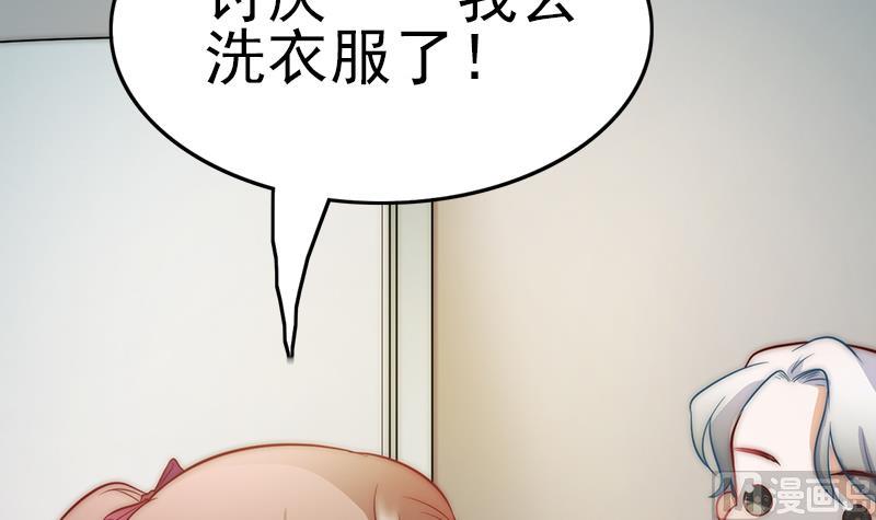 第109话 安小仙的心意69