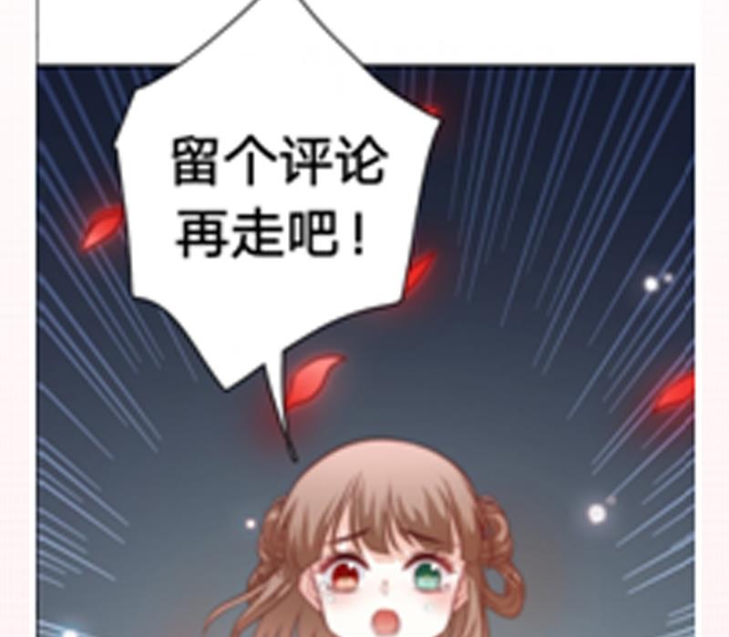 第113话 混沌降临101