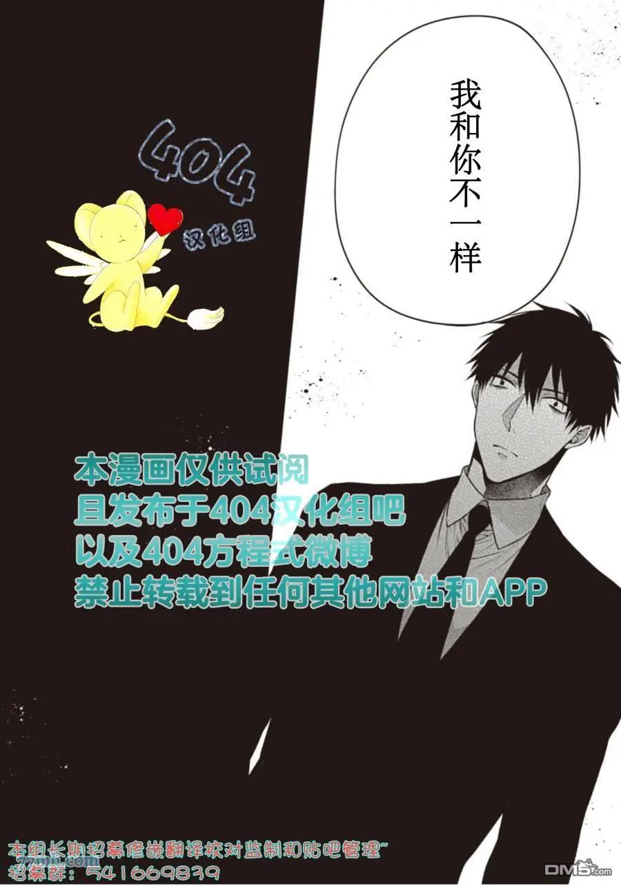 第3话16