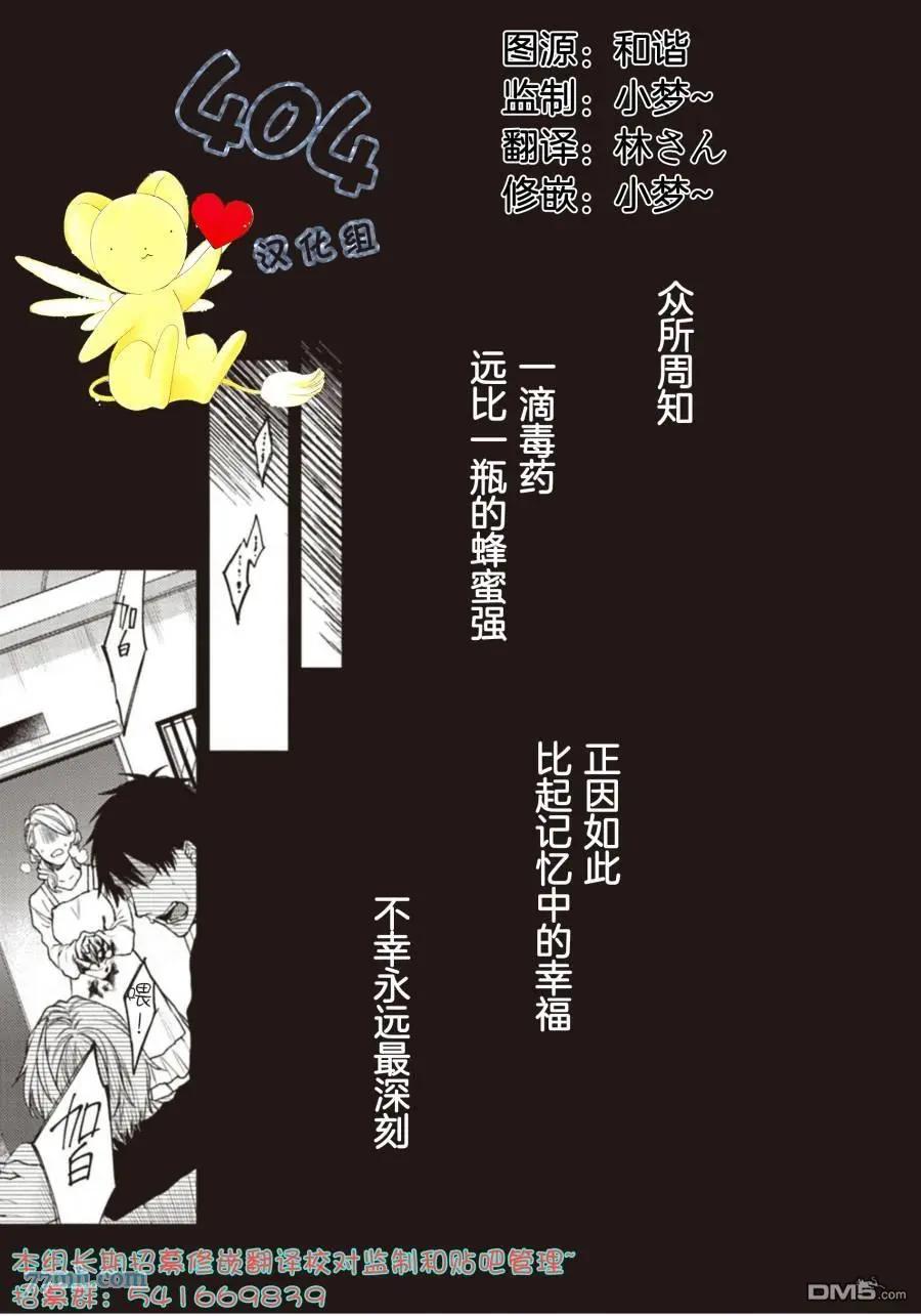 第3话17