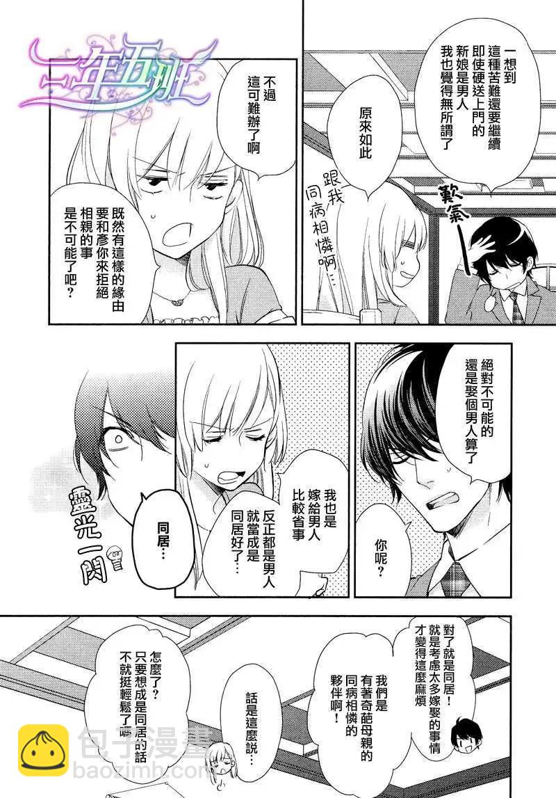 第1回11