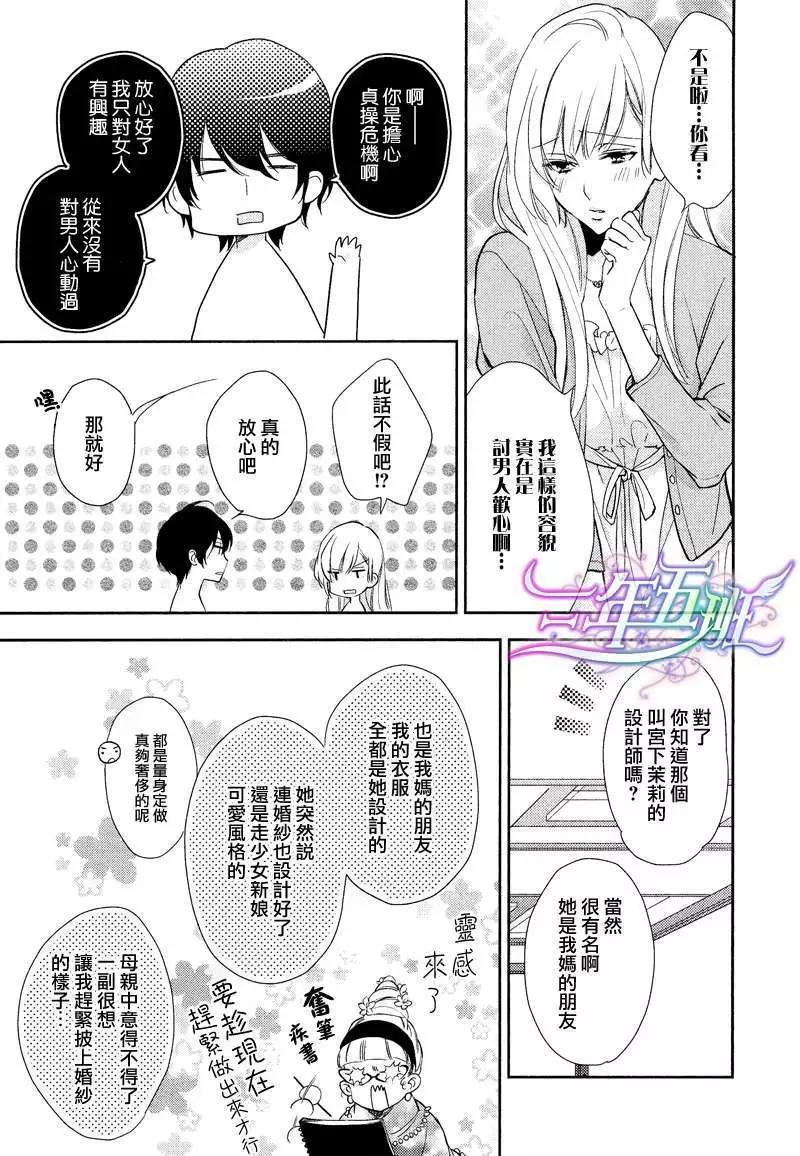 第1回12