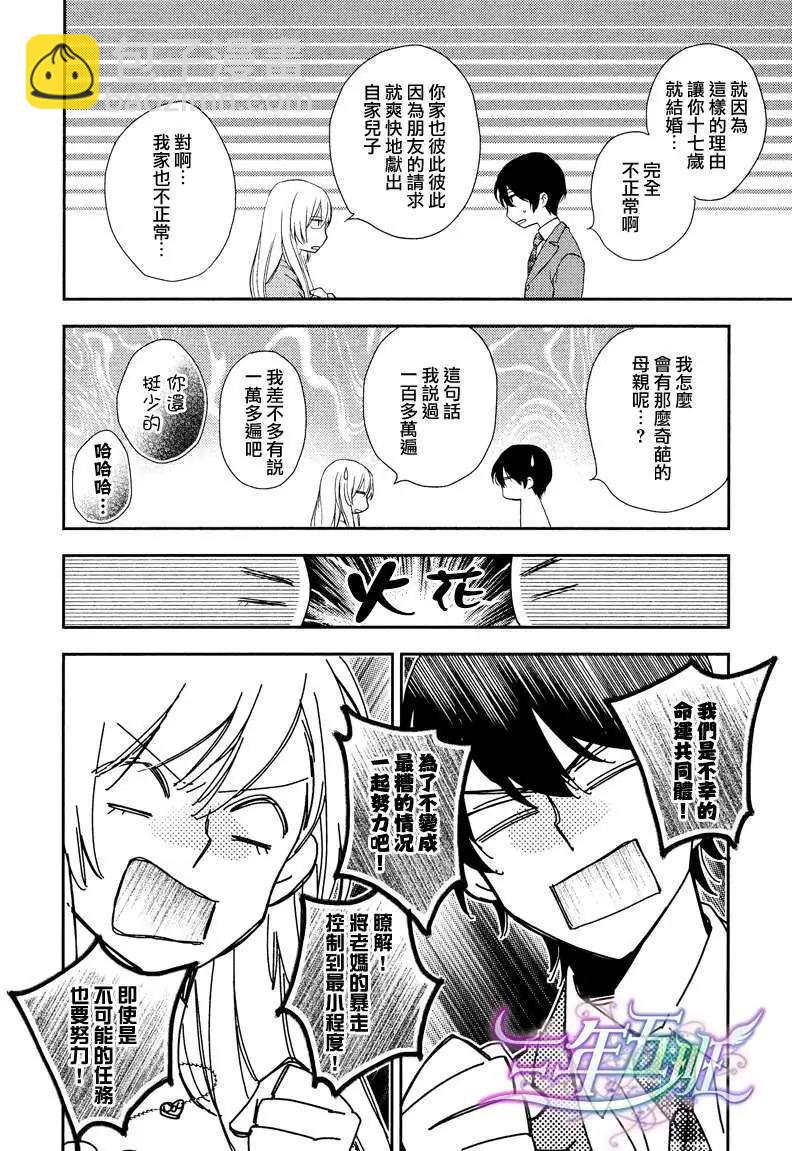 第1回13