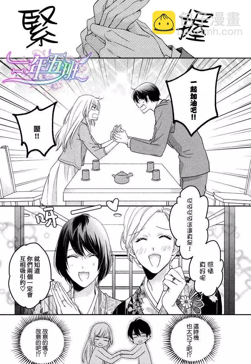 第1回14