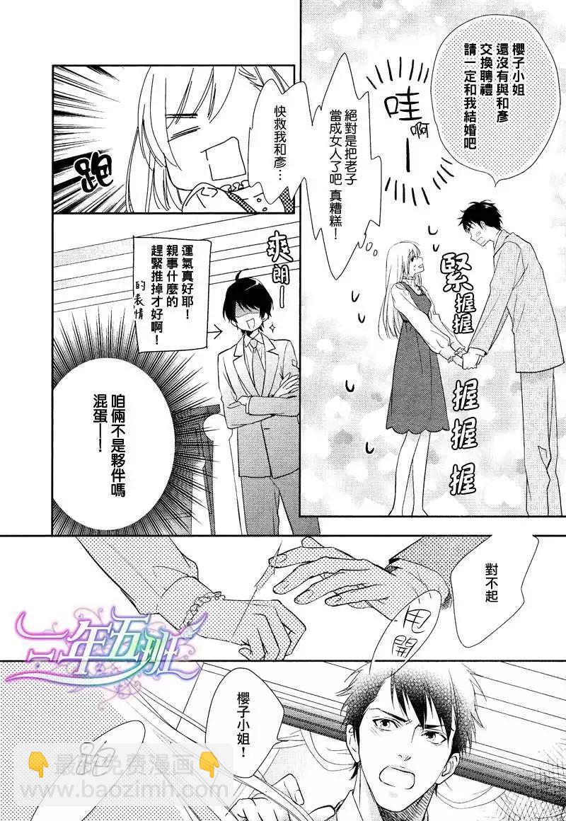第1回19