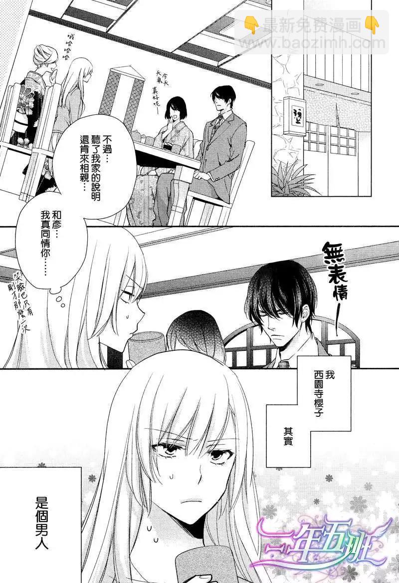 第1回2