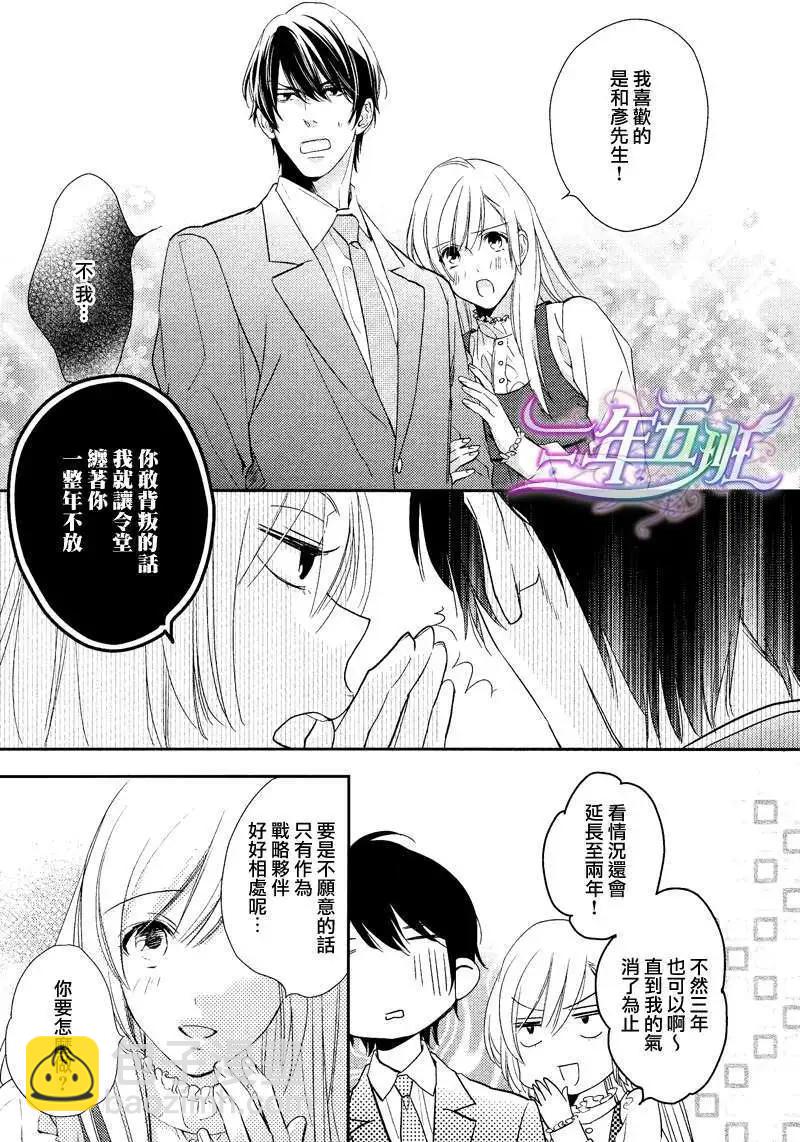第1回20