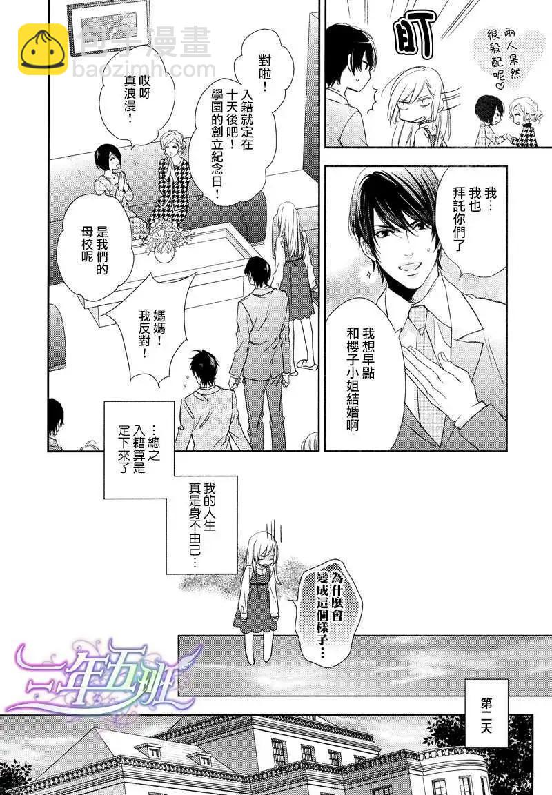 第1回23